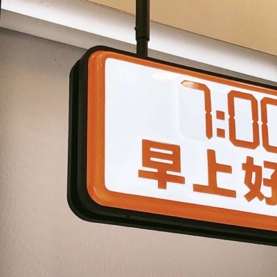 兽设原创设计欣赏福瑞交流群